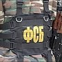 В Крыму угроза безопасности выше, чем в других регионах РФ, тем не менее жители полуострова «могут спать спокойно» — начальник УФСБ