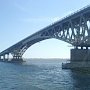 Мост через Керченский пролив будет стоять на 70-метровых сваях