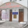 Сотрудники ГИБДД по Республике Крым сдали кровь для потерпевших в ДТП