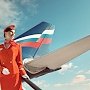 Правление «Аэрофлота» продлевает действие фиксированного тарифа на полеты в Крым