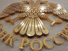 Банк России на следующей неделе будет повышать финансовую грамотность крымчан