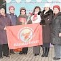 Белгородское региональное отделение общественного движения «ВЖС – Надежда России» приняло участие в торжественном митинге, посвященном 97-й годовщине Великого Октября