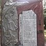 Саратовские комсомольцы потребовали от властей реставрации памятников героям Великой Отечественной войны