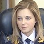 Прокуратура Крыма выявила 823 нарушения в сфере здравоохранения в республике