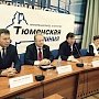 В Тюмени прошёл семинар-совещание партийного актива региональных отделений КПРФ Уральского Федерального округа