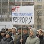 «Долой захватчиков народной земли!». Митинг против незаконного уничтожения сквера в Перми
