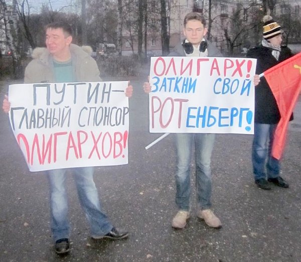 Комсомольцы на пикете рассказали пензенцам о «законе Ротенберга»