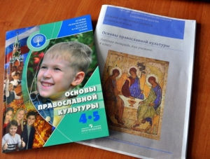 Аксёнов: Предмет «Основы православной культуры» должен занимать достойное место в системе образования Крыма