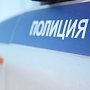 Полицейский сбил пешехода в Крыму