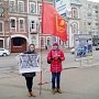 Оренбургская область. Пикет комсомольцев против "закона Ротенберга"