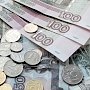С начала года в Крыму собрали больше 19 млрд. рублей налогов