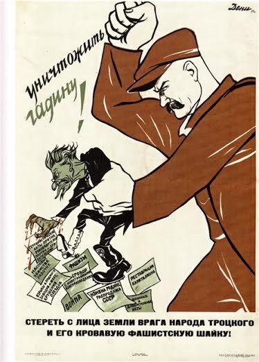 Московские процессы 1936 – 1938 гг.: разгром инакомыслящих или пятой колонны?