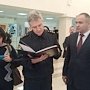 ​Федеральная служба судебных приставов подарила крымской библиотеке более тысячи книг по юриспруденции