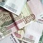 Министерство информации Крыма получит в следующем году 260 млн. рублей