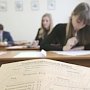 Симферопольские школьники будут писать пробное сочинение