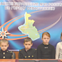 Севастопольские школьники приняли участие во Всероссийском онлайн-уроке МЧС России