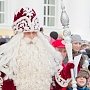Российский Дед Мороз посетит новогодние фестивали в Евпатории и Ялте