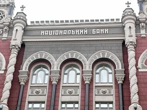 Нацбанк Украины разрешил крымчанам не платить ипотечные кредиты