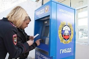 Мошенники попытались продать в Симферополе место в очереди на замену водительских удостоверений