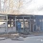 В Керчи около стадиона сгорела постройка
