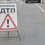 В Крыму произошло ДТП с участием полицейских