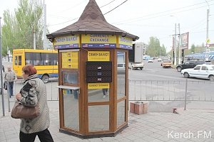 В Керчи закроют все обменники