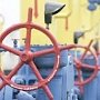 В «Черноморнефтегазе» разъяснили структуру формирования цены на газ для населения