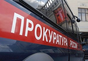 В Керчи помощник прокурора проведет приём граждан