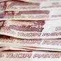 Банк России посоветовал жителям Крыма быть осторожными с передачей денег финансовым организациям