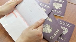 Пункты выдачи паспортов в Крыму решили перевести на систему электронной очереди