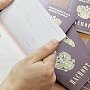 Пункты выдачи паспортов в Крыму решили перевести на систему электронной очереди