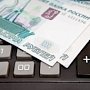 На крымских предприятиях задолженность по зарплате составляет более 240 млн рублей