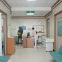Пять больниц и поликлиник Феодосии войдут в медицинский центр