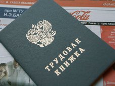 С 1 января иностранцы смогут работать в Крыму на основании патента