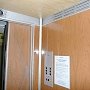 Мастера-лифтера в Севастополе будут судить за смерть женщины в кабине лифта