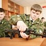 В крымских вузах планируют возродить военные кафедры