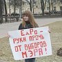 Коммунисты провели серию одиночных пикетов за сохранение прямых выборов мэра Великого Новгорода