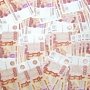 Крымский предприниматель ответит перед судом за контрабанду крупной суммы денег
