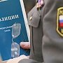 Жителю Крыма дали 180 часов работ за оскорбление полицейского