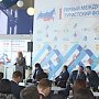 Крымская делегация приняла участие в открытии Международного туристского форума в Сочи