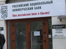 РНКБ первым в Крыму выдал кредит представителю малого бизнеса в рамках соглашения с Агентством кредитных гарантий