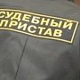 Судебные приставы задержали магазин в Севастополе за долги его владельца