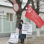 Ивановская Областная Дума большинством голосов депутатов-единороссов отклонила законопроект «О копии Знамени Победы»