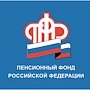 В декабре ликвидируют Пенсионный фонд Республики Крым