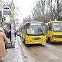 Тарифы на проезд в городском транспорте Крыма вернули на прежний уровень