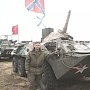На Донбассе сражается коммунистический батальон "СССР"