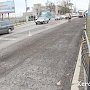 В центре Керчи ремонтируют дорогу на Адмиралтейском