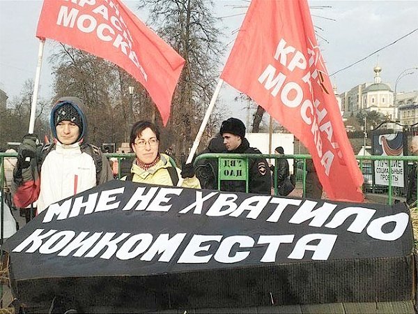 Врачи из "Красной Москвы" на шествии возмущенных медиков пронесли гроб с надписью "Мне не хватило койко-места"