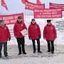 Коммунисты Перми провели пикет против роста цен и тарифов