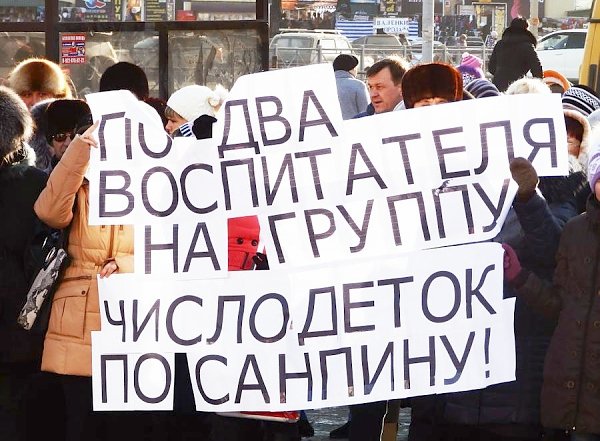 Оренбургская область. Коммунисты провели митинг в Новотроицке в защиту врачей и учителей